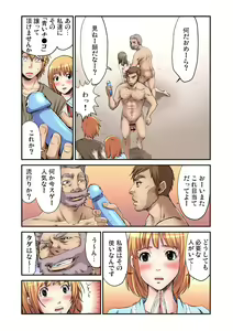 Page 101 of Gaticomi Vol. 63 - preview thumbnail