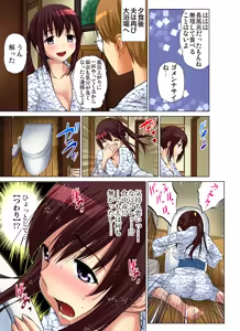 Page 117 of Gaticomi Vol. 63 - preview thumbnail