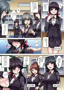 Page 40 of Gaticomi Vol. 63 - preview thumbnail