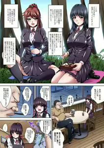Page 41 of Gaticomi Vol. 63 - preview thumbnail