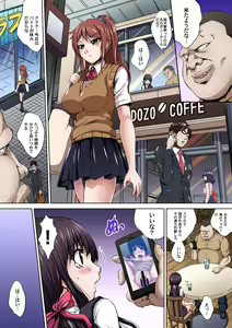 Page 42 of Gaticomi Vol. 63 - preview thumbnail