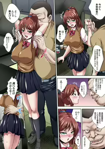 Page 46 of Gaticomi Vol. 63 - preview thumbnail