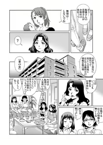 Page 68 of Gaticomi Vol. 63 - preview thumbnail