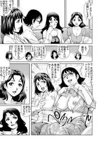 Page 69 of Gaticomi Vol. 63 - preview thumbnail