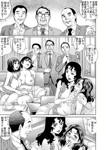 Page 75 of Gaticomi Vol. 63 - preview thumbnail