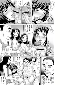 Page 77 of Gaticomi Vol. 63 - preview thumbnail