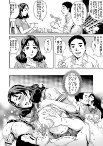 Page 88 of Gaticomi Vol. 63 - preview thumbnail