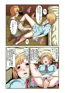 Page 92 of Gaticomi Vol. 63 - preview thumbnail