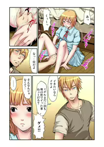 Page 93 of Gaticomi Vol. 63 - preview thumbnail