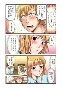Page 94 of Gaticomi Vol. 63 - preview thumbnail