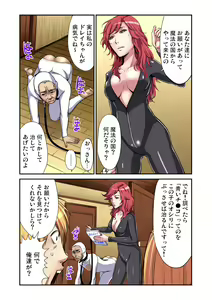 Page 96 of Gaticomi Vol. 63 - preview thumbnail