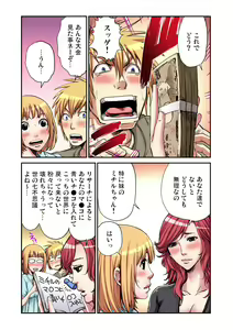 Page 97 of Gaticomi Vol. 63 - preview thumbnail