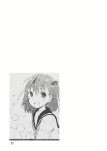 Page 19 of Ooya-san wa Dainiji Seichouki!! - preview thumbnail