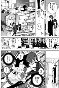 Page 154 of COMIC Penguin Club 2017-12 - preview thumbnail