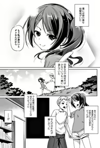 Page 165 of COMIC Penguin Club 2017-12 - preview thumbnail