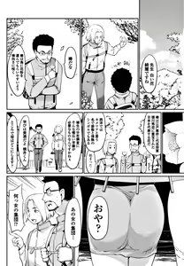 Page 186 of COMIC Penguin Club 2017-12 - preview thumbnail