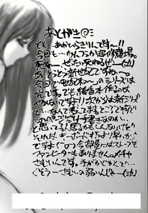 Page 39 of Seikimatsu no Kanegoto ni Ayakatte Roku - preview thumbnail