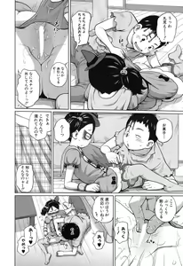 Page 115 of COMIC Mugen Tensei 2017-11 - preview thumbnail