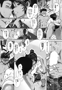 Page 133 of COMIC Mugen Tensei 2017-11 - preview thumbnail