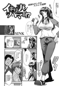 Page 157 of COMIC Mugen Tensei 2017-11 - preview thumbnail