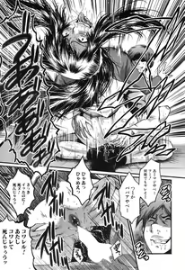 Page 170 of COMIC Mugen Tensei 2017-11 - preview thumbnail