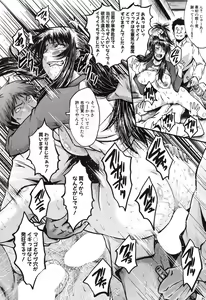 Page 175 of COMIC Mugen Tensei 2017-11 - preview thumbnail