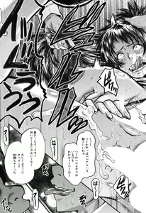 Page 178 of COMIC Mugen Tensei 2017-11 - preview thumbnail
