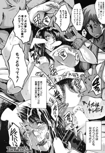 Page 181 of COMIC Mugen Tensei 2017-11 - preview thumbnail