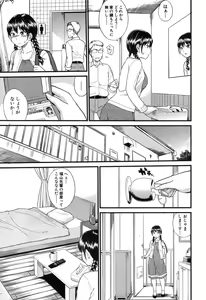 Page 186 of COMIC Mugen Tensei 2017-11 - preview thumbnail