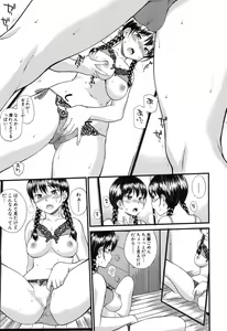 Page 190 of COMIC Mugen Tensei 2017-11 - preview thumbnail