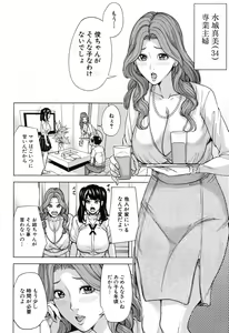 Page 223 of COMIC Mugen Tensei 2017-11 - preview thumbnail