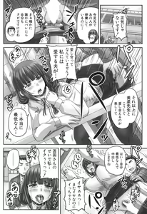 Page 279 of COMIC Mugen Tensei 2017-11 - preview thumbnail