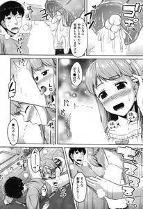 Page 301 of COMIC Mugen Tensei 2017-11 - preview thumbnail
