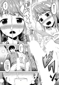 Page 309 of COMIC Mugen Tensei 2017-11 - preview thumbnail
