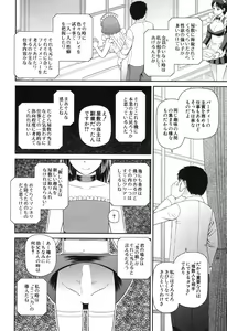 Page 319 of COMIC Mugen Tensei 2017-11 - preview thumbnail