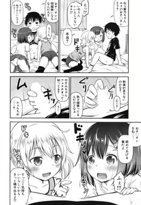 Page 367 of COMIC Mugen Tensei 2017-11 - preview thumbnail