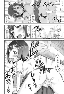 Page 379 of COMIC Mugen Tensei 2017-11 - preview thumbnail