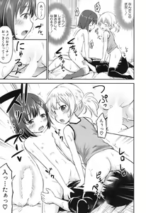 Page 388 of COMIC Mugen Tensei 2017-11 - preview thumbnail