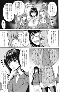 Page 430 of COMIC Mugen Tensei 2017-11 - preview thumbnail