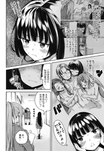 Page 431 of COMIC Mugen Tensei 2017-11 - preview thumbnail