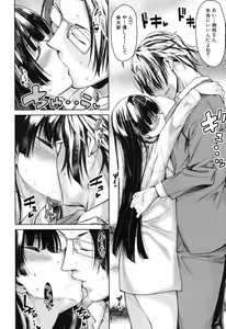 Page 441 of COMIC Mugen Tensei 2017-11 - preview thumbnail