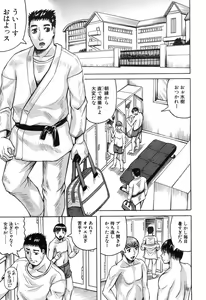Page 466 of COMIC Mugen Tensei 2017-11 - preview thumbnail