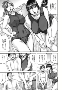 Page 470 of COMIC Mugen Tensei 2017-11 - preview thumbnail