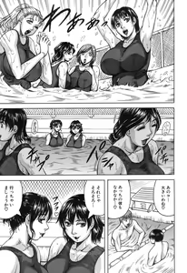 Page 474 of COMIC Mugen Tensei 2017-11 - preview thumbnail