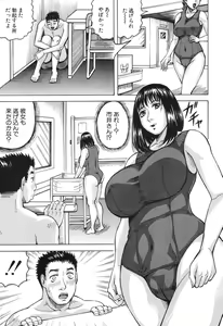 Page 480 of COMIC Mugen Tensei 2017-11 - preview thumbnail