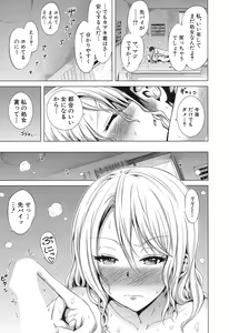 Page 48 of COMIC Mugen Tensei 2017-11 - preview thumbnail