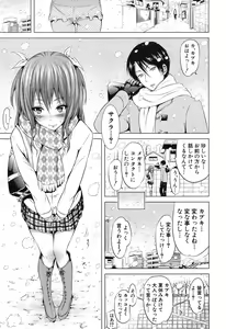 Page 64 of COMIC Mugen Tensei 2017-11 - preview thumbnail