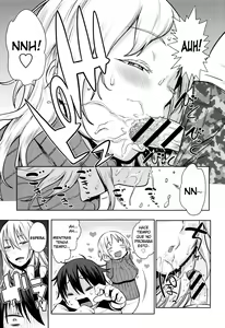 Page 72 of Mama Para ~Chijo Zukan~ - preview thumbnail