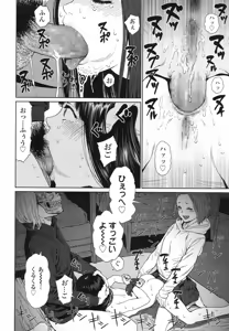 Page 108 of Implicity 5-11 - preview thumbnail