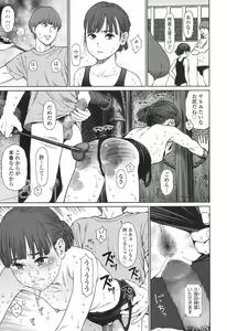 Page 15 of Implicity 5-11 - preview thumbnail